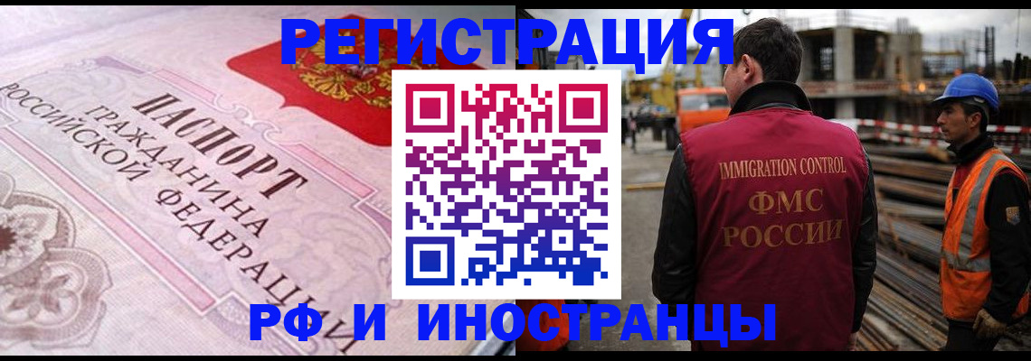 прописка поиск в Колпашево