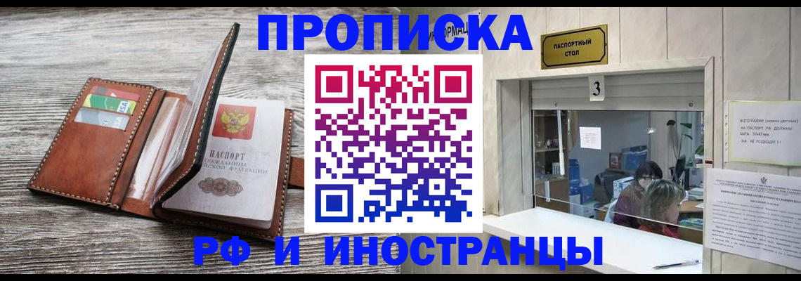 регистрация для школы в Колпашево